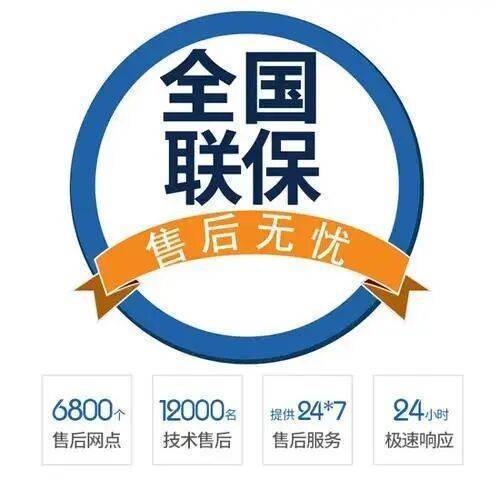 新疆服务中心