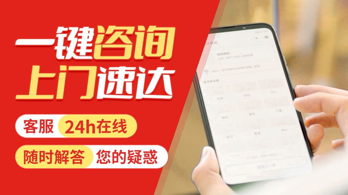 新疆关于我们